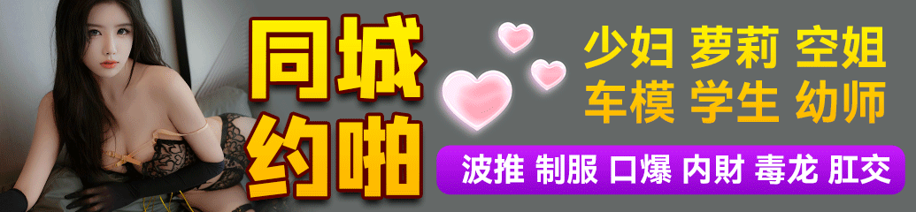 2000约了个超极品嫩模，还可以自己挑制服，非常棒的一次体验
